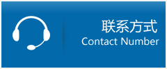 祥云县优时通物流联系方式