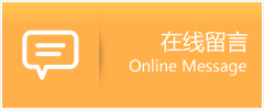 祥云县物流在线留言