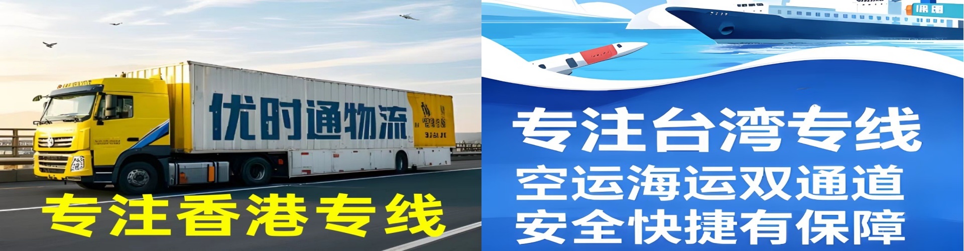 祥云县到香港物流公司,祥云县到台湾快递公司，祥云县澳门货运公司
